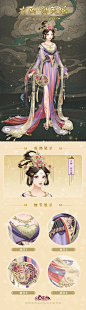 【更新公告】《爱江山更爱美人》1.19版本更新