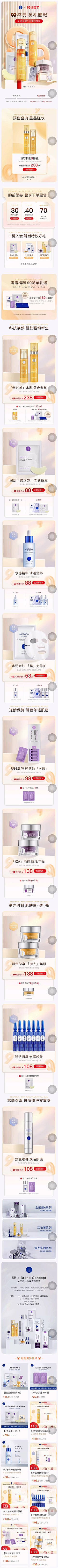 梁思佳lucky采集到关联