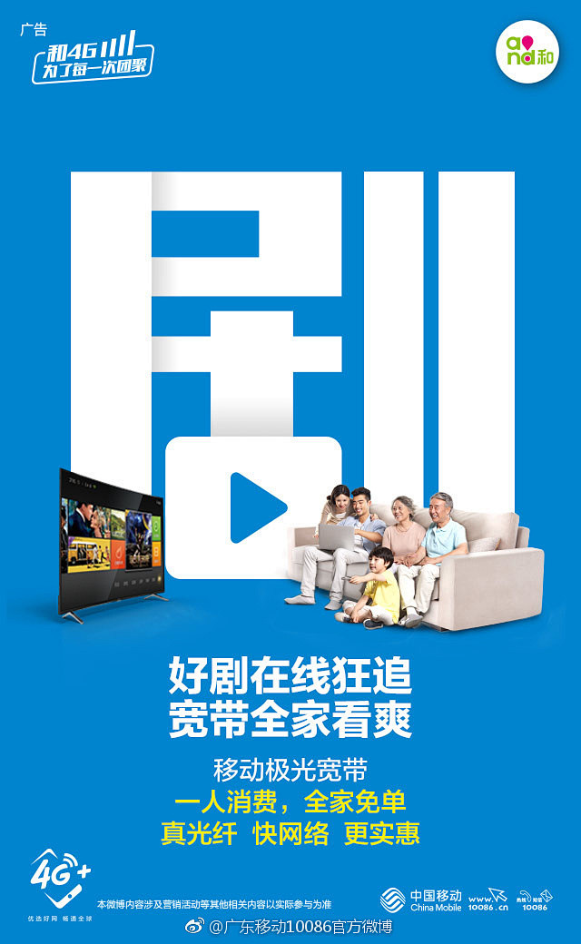 #移礼相待#不管你是热爱wifi的网购达...