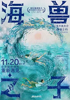设计灵感｜万能排版方式之四角构图 - 小红书