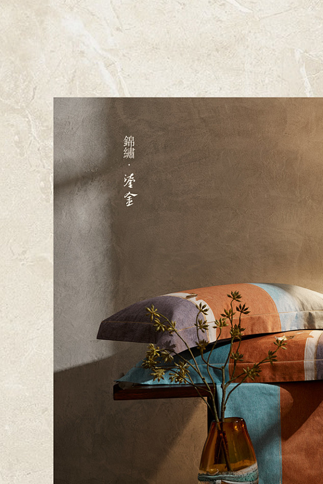 罗莱画册-新中式_T2020226  _...
