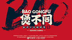 半个番茄(包装设计)采集到LOGO