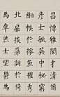 本文所展示之董其昌《自诰身帖》，纸本，28X423cm，辽宁省博物馆藏。
所谓诰命，就是帝王对臣属的封赠命令。由于是皇帝的封赠，对大臣来说，是无上的荣耀，因此，对这一内容，董其昌曾经书写多次。他的后代也曾将诰命刻石，冀传久远。
此本通篇下笔恭谨，一丝不苟，中规入矩，结体端庄，章法严整，充分 ​​​​...展开全文c