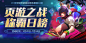 PC蛋蛋_游戏试玩平台|玩游戏|换礼品
