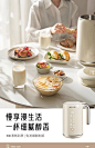 九阳豆浆机家用全自动自清洗多功能破壁免滤免煮小型正品官方旗舰-tmall.com天猫