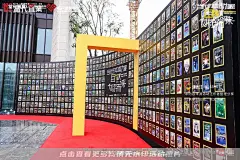 通州万国城《与自然同框》当代影展活动_暖场活动图集-活动汪，更多高清无水印照片请关注@活动汪