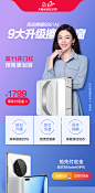科沃斯窗宝880WI擦窗机器人家用智能全自动电动神器擦窗户玻璃8系-tmall.com天猫