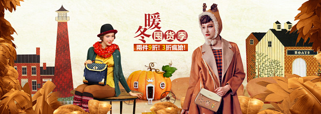 暖冬囤货季-artmi旗舰店-天猫Tma...
