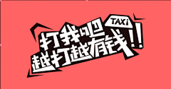 李斯德林采集到banner