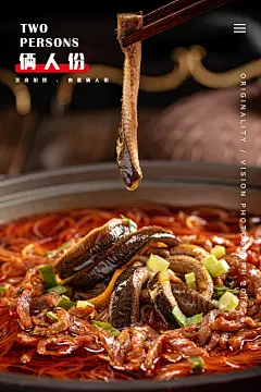 万达瑞华酒店 煲仔菜 X 俩人份美食摄影 美食拍摄