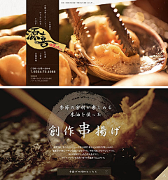 是花居居啊采集到UI·banner