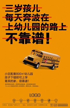 茴笙爱吃胡萝卜采集到文案 合集