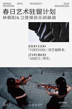 向向向Carina采集到基础常规