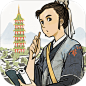 江南百景图（7.1分 46595人评价） | TapTap 发现好游戏 : 《江南百景图》是一款古风模拟经营类手游，由《超脱力医院》原班人马打造。明朝江南遭劫，百废待兴。玩家需要扮演文徵明，重绘明朝江南盛景，打造专属于你的江南百景图。在山水画卷中享受明朝水...