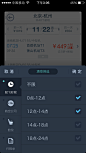 【筛选浮层】淘宝旅行V3.0华丽上线~！！！欢迎下载体验！！！http://trip.taobao.com/app #筛选#