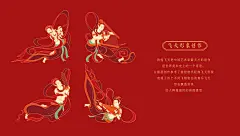 敦煌 ╳ 八马茶业 ╳ ONE里创意| 茶行万里·共续传承 :: Behance