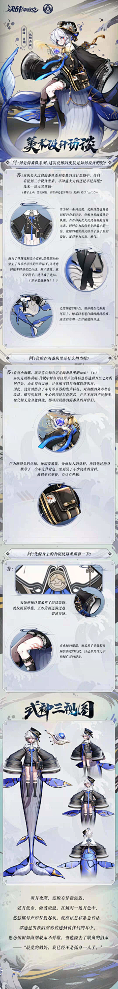 mxt6Ye6Z采集到决战平安京