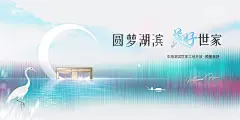 地产工地开放日海报-源文件-采灵感-cailinggan.com