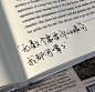 “原来此刻坐在身边的人，也会走散”