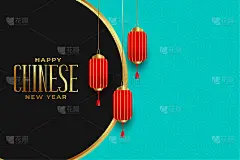 快乐的中国新年传统灯笼背景