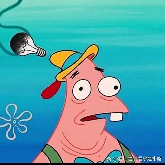 派大星弱智表情包-花瓣网