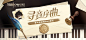「寻音序曲」——《原神》交响音乐会宣传H5正式上线-原神社区-米游社