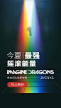 1080 1920闪屏梦龙首发