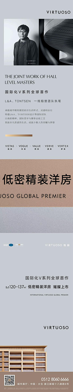 海纳百意采集到三宫格 四六九宫格