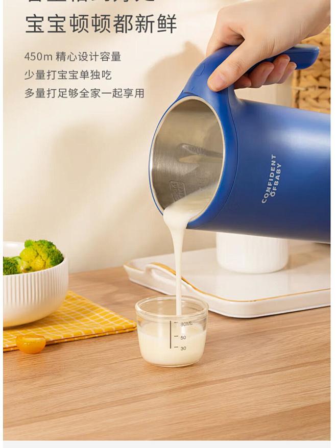 水杯详情