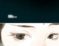 第3话 生死劫|步天歌漫画全集在线观看-快看漫画