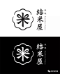 日本结米屋品牌设计 : 木住野彰悟 Shogo Kishino日本 东京 | 艺术总监 | 平面设计师1975年出生于东京。他主要从