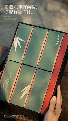 真名不是辣辣辣采集到C丨包装×烟酒茶