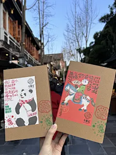 成都最b的伴手礼！人见人夸！太好看了！ - 小红书