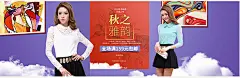 衫海报图片 新品上市海报素材 淘宝秋冬女装店铺海报 女装海报设计素材 蕾丝上衣海报设计图 秋季海报素材 2016秋冬新品优雅上市 秋之雅韵 全场满159元包邮 新品上市 蕾丝衫 蕾丝上衣 蕾丝打底衫 秋冬装 秋冬女装 女装 服装 衣服 服饰 1920600像素 淘宝全屏海报 淘宝促销海报 淘宝海报 淘宝店铺海报 天猫海报下载 店铺促销 淘宝素材 淘宝 天猫 PSD格式mlzz4foou22