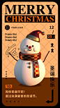 圣诞节3D雪人祝福电子贺卡海报套装