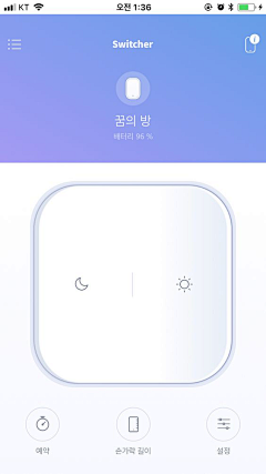 ★来疯儿采集到APP UI