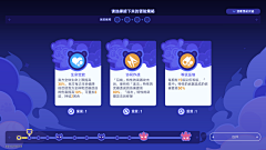 逗比的肥啾采集到二次元——崩坏:星穹铁道