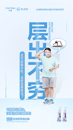 小黄人z采集到医美文案