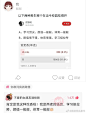 来自分享