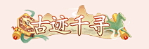 企业微信截图_1717570508511...