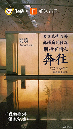 Virgo977_采集到文案参考
