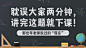 教师节快乐热搜热点话题横版banner