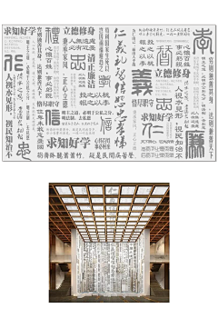 逆酷采集到浮雕