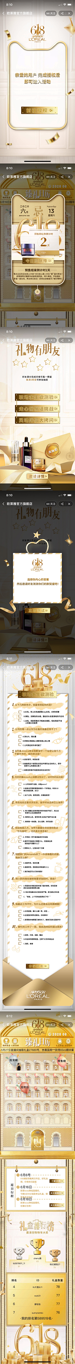 song71采集到R日历