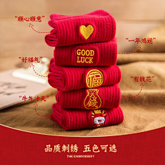 小小傻丫头采集到 鸿运