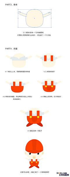 丫丫AN2012采集到学习