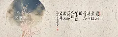 水墨背景  - 源文件下载【酷图网】水墨背景,中国风,水彩水墨,江南水墨,屏风,墙纸,背景,古朴,意境,古风,古典,中式,水墨装饰画,山水画,山水,国画,水墨荷花,毛笔字,花鸟,毛笔画,壁纸,古镇,二十四节气,花纹背景,清明时节,夏天,春天,复古花纹,水墨山水,抽象水墨,禅意,写意,山水背景,水墨画,江南水乡,插画,手绘,