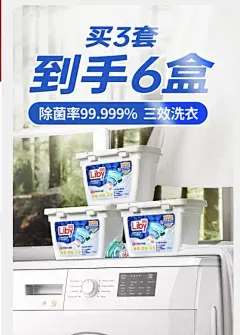 采集图片