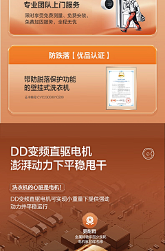 Young先森采集到电商松下图