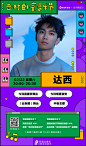 #云村卧室音乐节# O02月22日19:30
直播云舞台：#云制暖#舞台 
建议观看姿势：平板支撑

#云村卧室音乐节# 滚石唱片新生代专场演出就在今晚！马上点击>>>O网页链接 预约直播，在你的卧室准备接收@邓加宇宙 @达西在干嘛 @小男孩樂團MECband @自行车飞奔的鞠起 @孫盛希shishi 的音乐暖流吧~
...展开全文c
